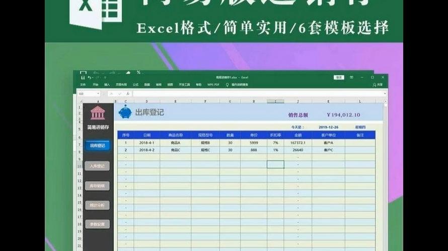 金蝶进销存管理系统多少钱