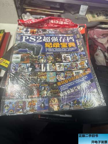 换手机了转账记录没有了怎么去查图标