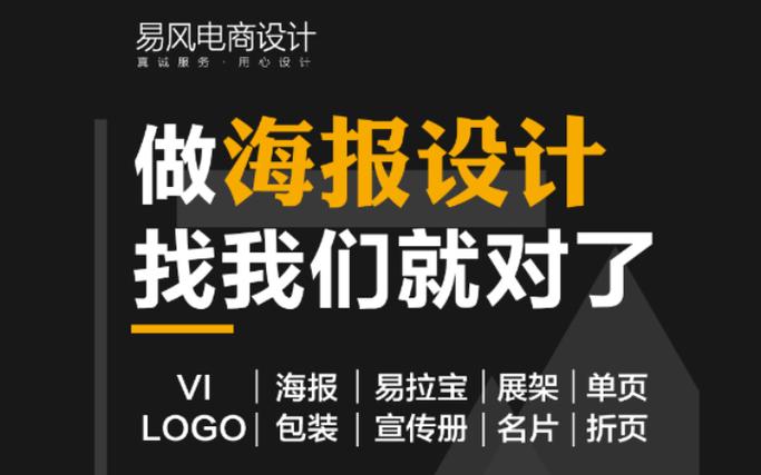 广告设计广告制作游戏截图