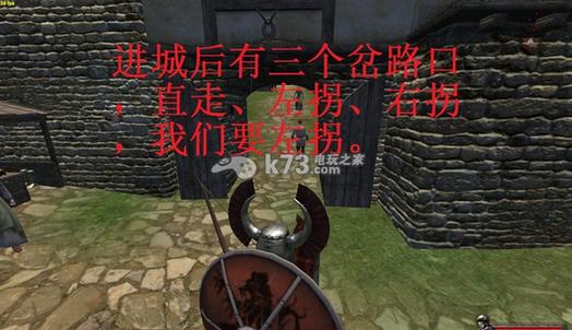 骑马与砍杀隐藏箱子