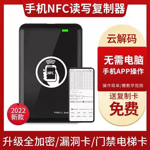 门禁卡复制后还能用吗