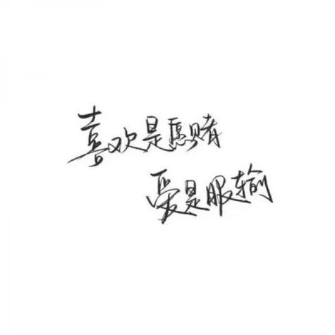 白底黑字和黑底白字缩略图