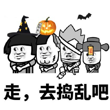 沙雕模拟器老版本万圣节赛截图
