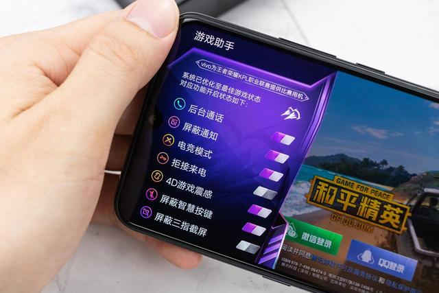 和平精英设置震动需要打开吗