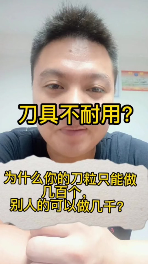 拔刀剑看不到耐久