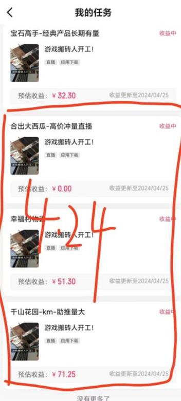 磁力聚星小号一天打几个游戏