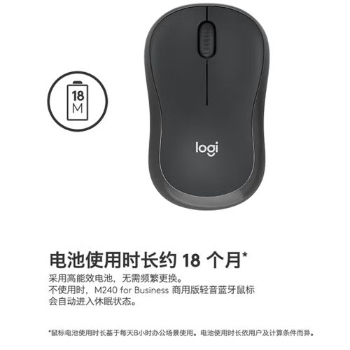 罗技无线蓝牙鼠标推荐