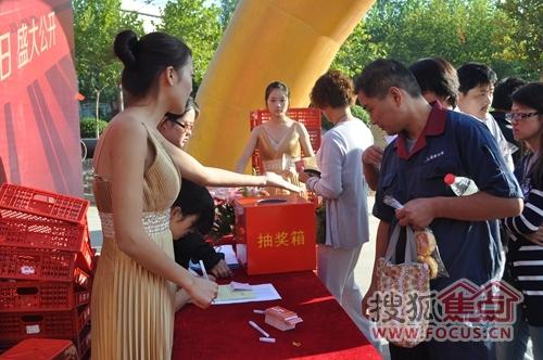房地产公司的抽奖销售