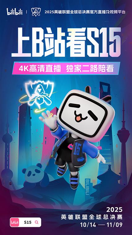 哔哩哔哩hd好用吗缩略图