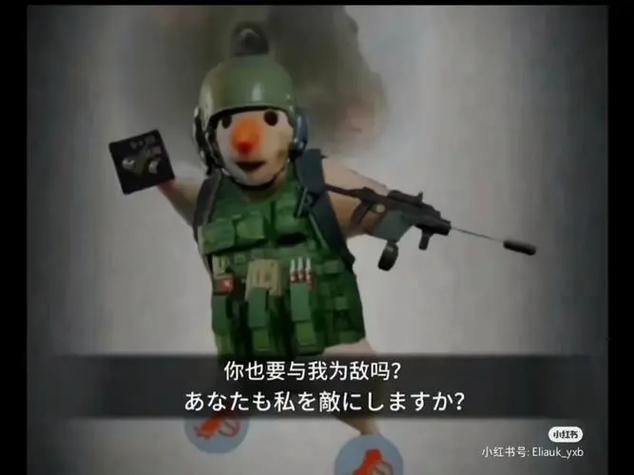 暗区突围梗图表情包