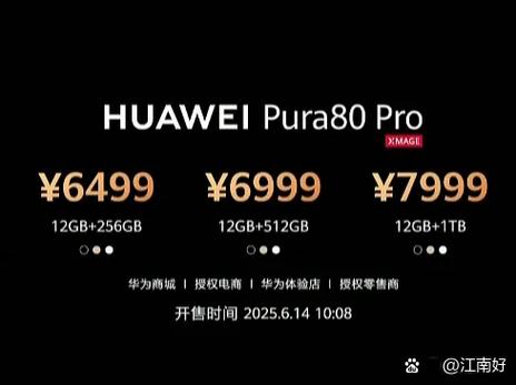 华为手机网页黑色怎么恢复正常