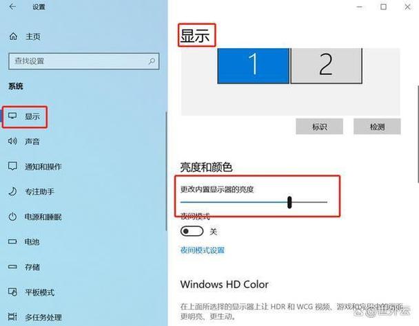 笔记本屏幕亮度调整的注意事项