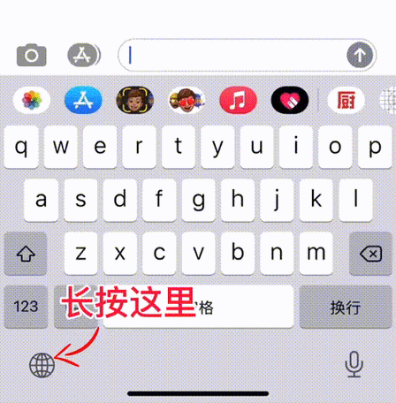 苹果怎么隐藏键盘
