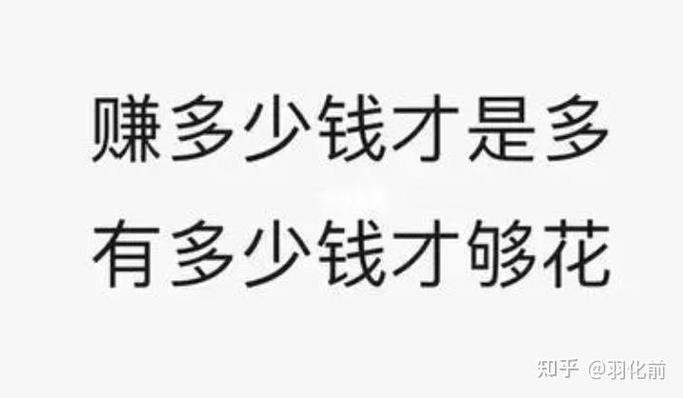限额5000工资打得进去吗
