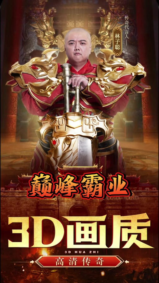 巅峰霸业奇迹兑换码2026