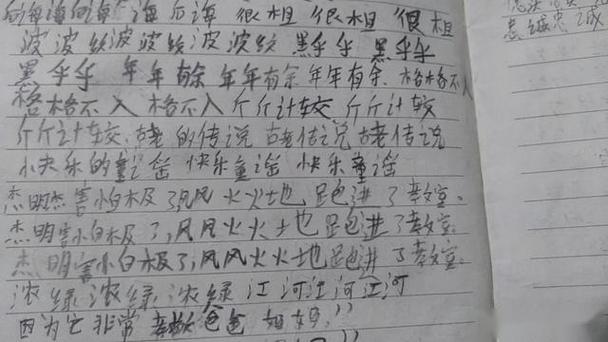 卷子上字与字之间的间距不一样怎样