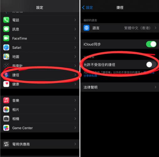 苹果13pro原相机设置
