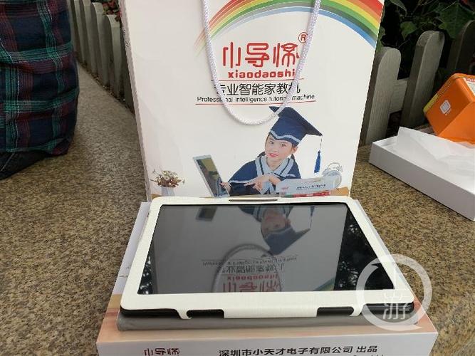 小导师是小天才公司出品吗