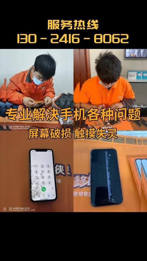 华为手机刷抖音有杂音截图
