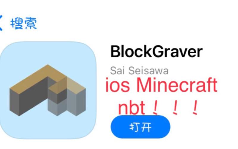 我的世界改天数的指令