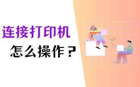 便携式打印机打印头安装视频教程
