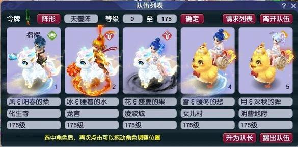 梦幻西游五开用什么门派