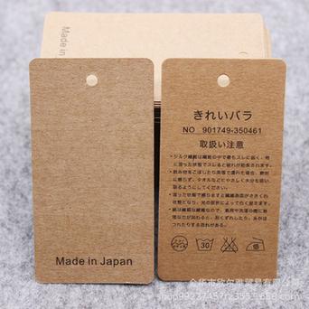 madeinjapan是原装吗