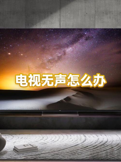 电视一开声音特大怎么回事
