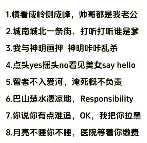 感情麦词押韵大全