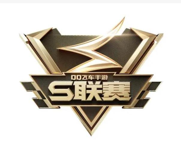qq飞车s联赛