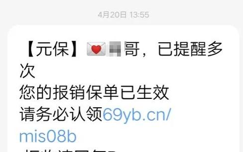 银行卡被莫名扣费怎么查