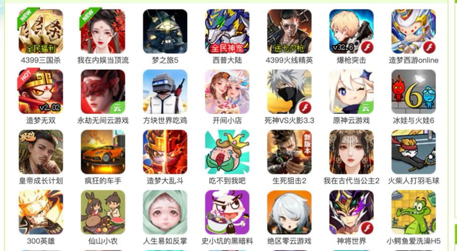 4399游戏盒怪兽福利ID密码大全截图