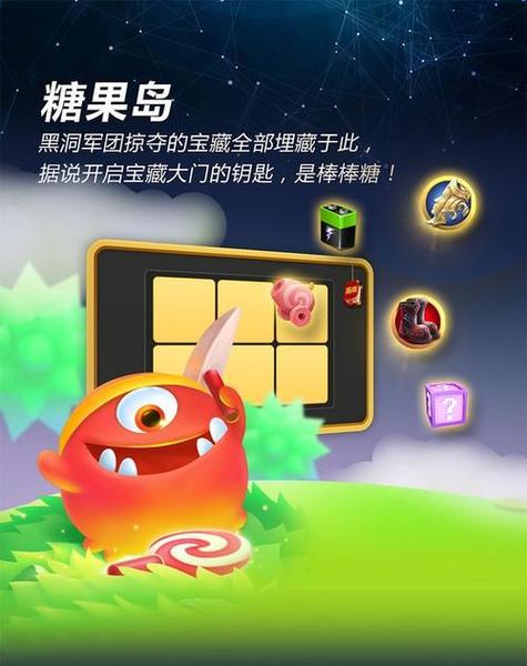 球球大作战工具缩略图
