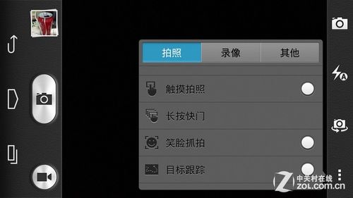 华为手机像素模糊怎么调