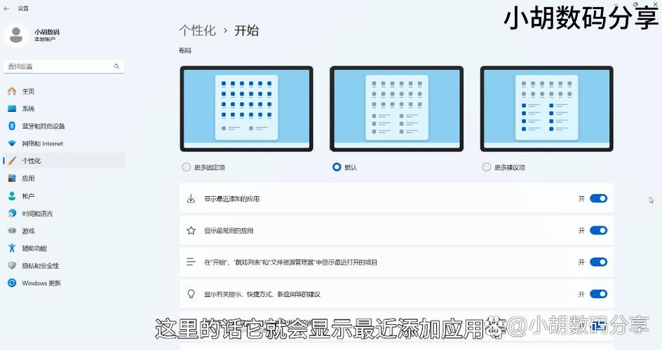 怎么把更多推荐关掉图标