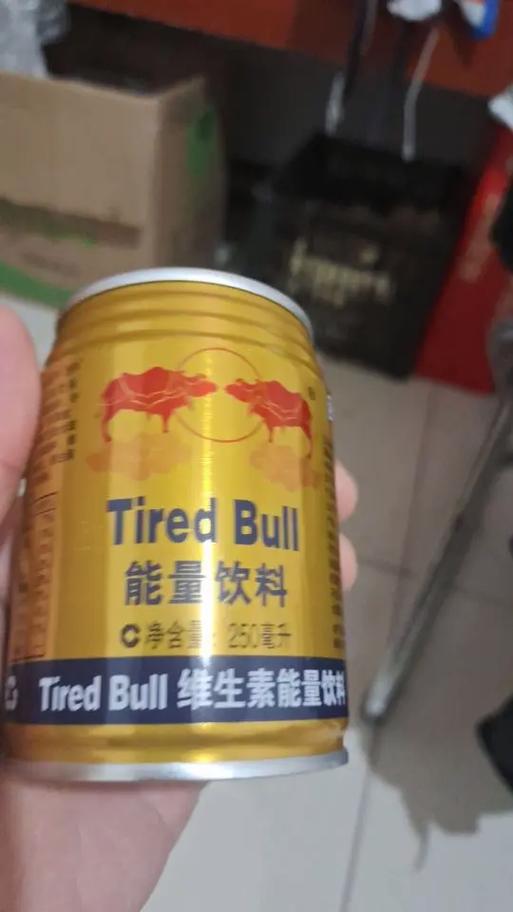 红牛真假怎么分辨
