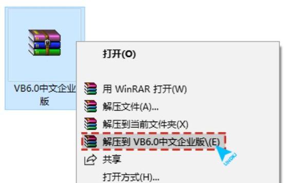 visual basic安装
