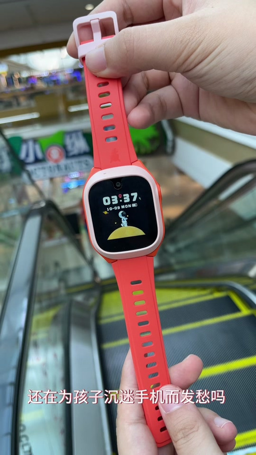 小米微信手表版