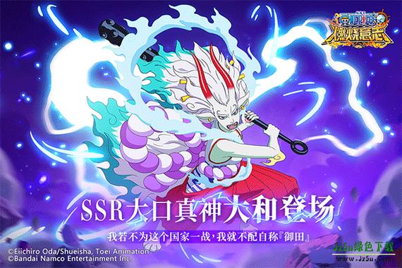 燃烧意志先锋服官网图标