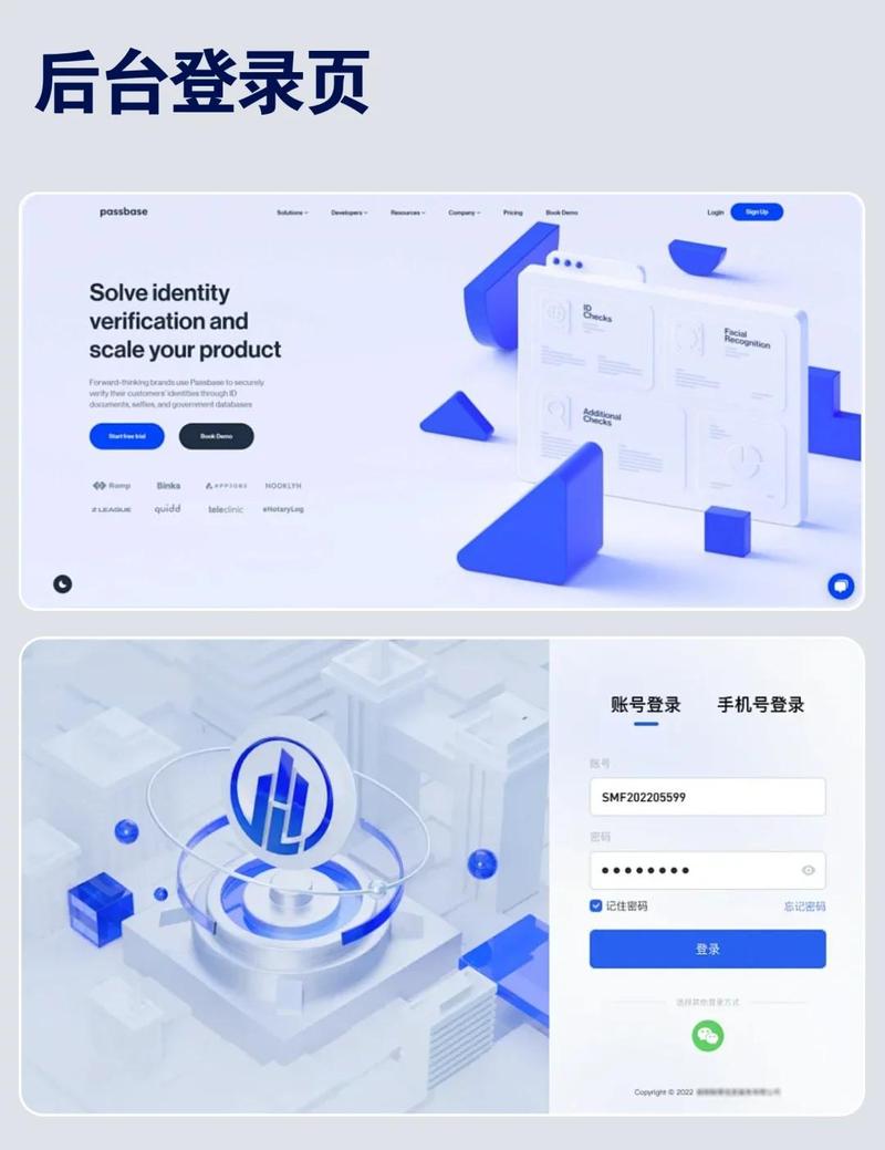 名硕官网首页登录入口