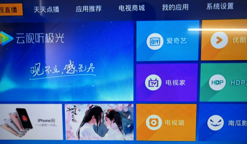 龙猫tv激活