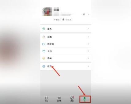 微信怎么重新关联王者荣耀