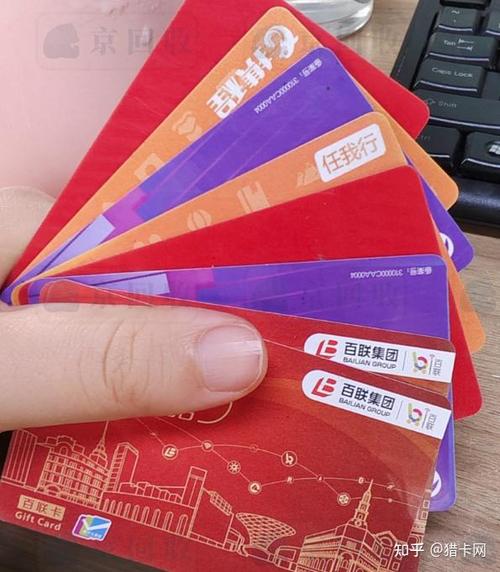 e券油卡兑换现金