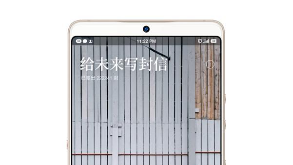 给未来写信在哪里