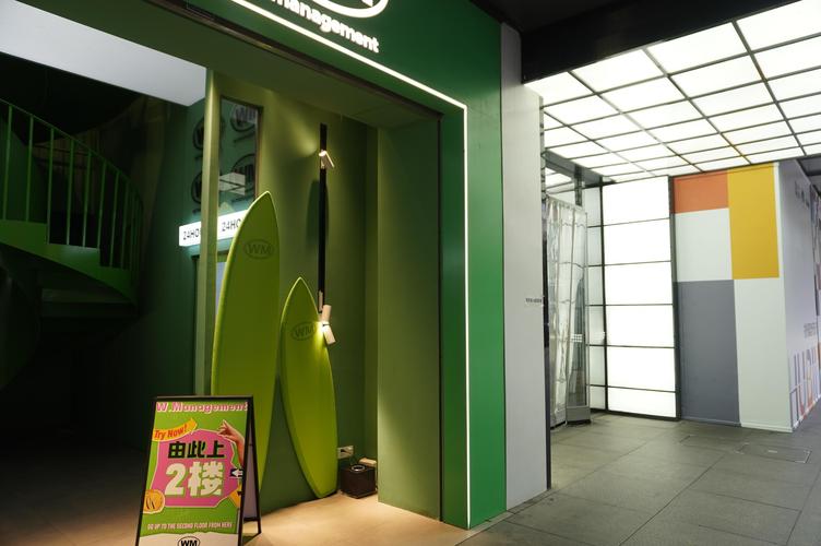 泰木谷个人店