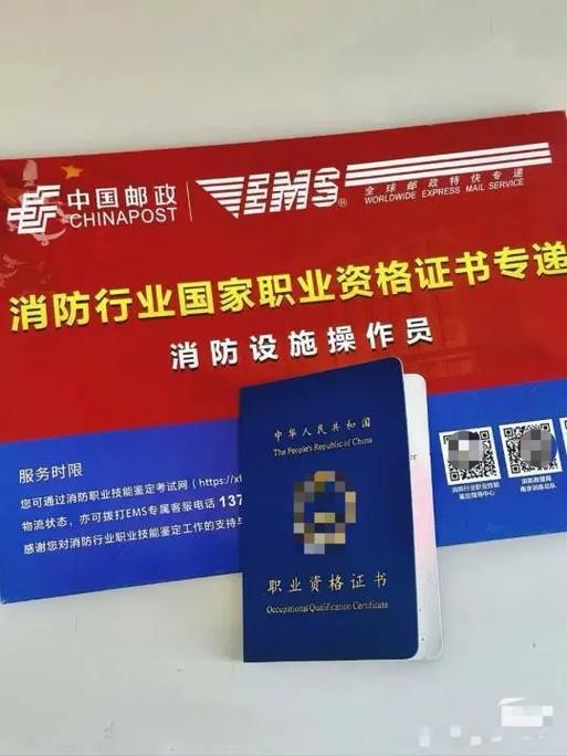一般人考消防证难吗