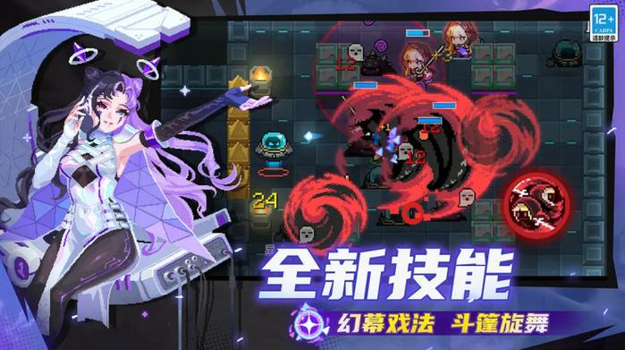 华为端元气骑士