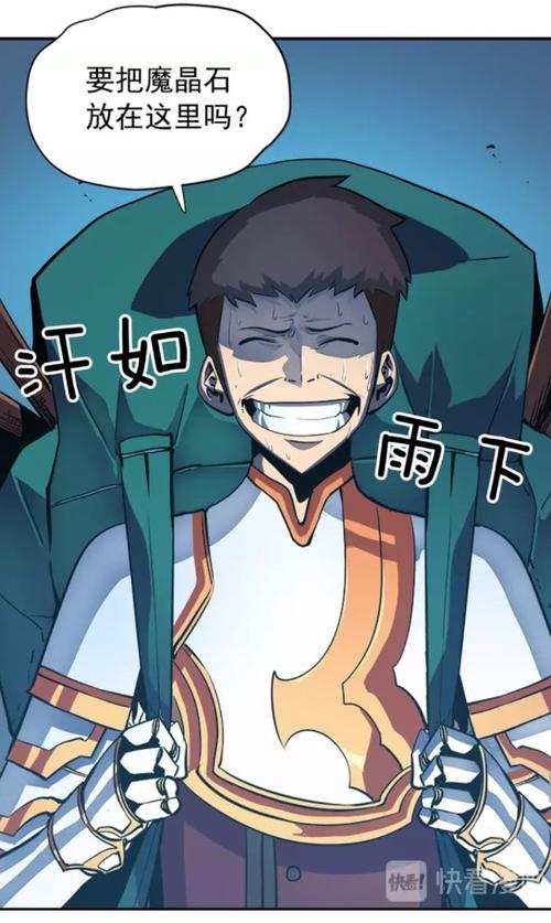 神级系统校花妈妈全文免费阅读