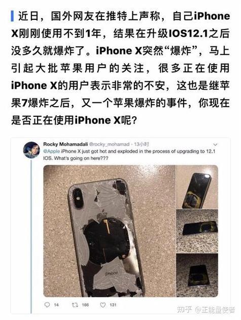 苹果手机上突然出现很多原来的照片