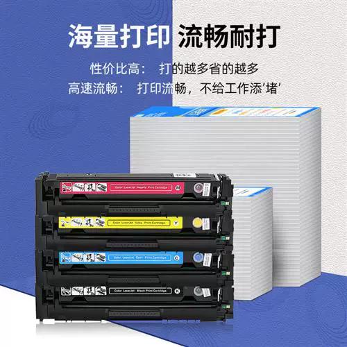 hp181fw硒鼓型号